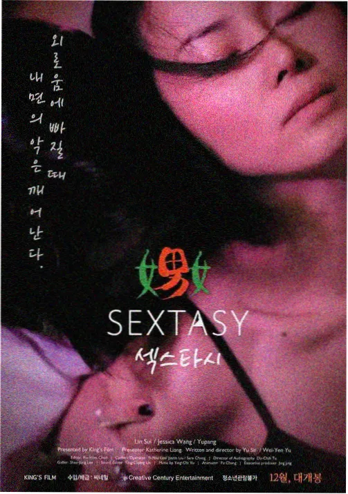 电影大片 宫崎骏